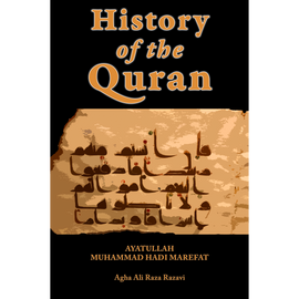 History of the Quran- Ayt Muhammad Hadi Marefat